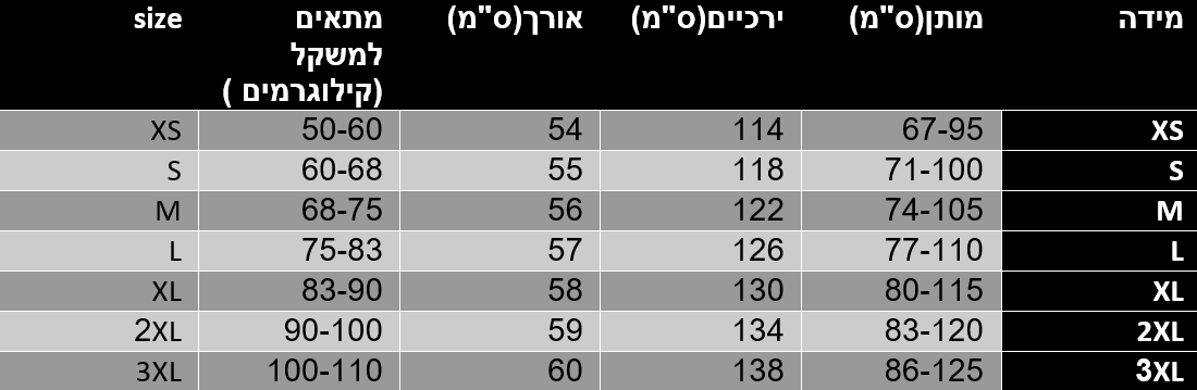 מכנסי ג'סי