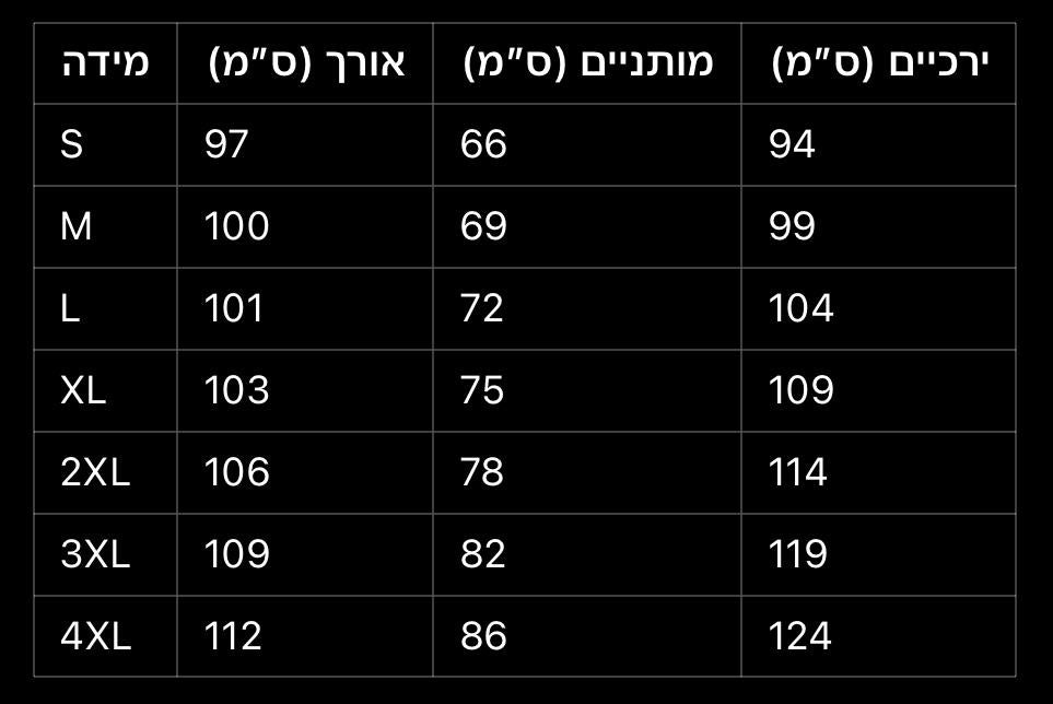 מכנסי טריינינג קודי
