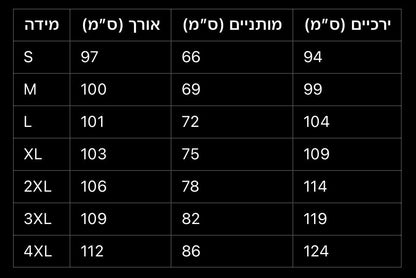 מכנסי טריינינג קודי